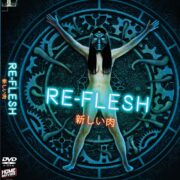 Re-Flesh