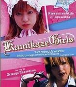 Kamikaze Girls