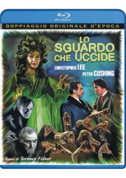 Sguardo che uccide, Lo (BLU RAY)