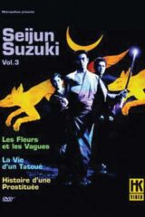 SEIJUN SUZUKI COLLECTION VOL.3 (3 DVD)