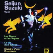 SEIJUN SUZUKI COLLECTION VOL.3 (3 DVD)