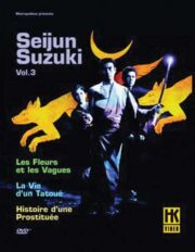 SEIJUN SUZUKI COLLECTION VOL.3 (3 DVD)