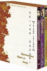 Taisho Trilogy (3 DVD)