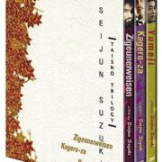 Taisho Trilogy (3 DVD)