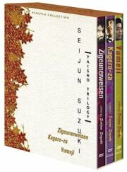 Taisho Trilogy (3 DVD)