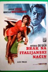 Matrimonio all'italiana (manifesto serbo 50x70)