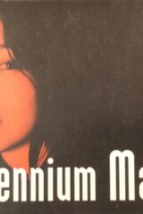 Millennium Mambo (Brochure promozionale Cannes 2001)