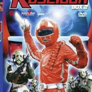 Koseidon - Box 2 (4 DVD)