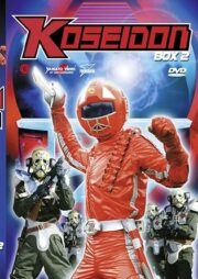 Koseidon – Box 2 (4 DVD)