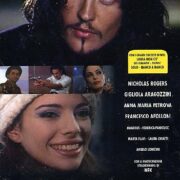 Laura non c'è (PRIMA EDIZIONE AVOFILM SIGILLATO)