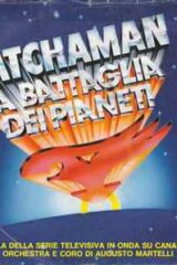 Gatchaman La Battaglia Dei Pianeti - 7 Zark 7 (45 giri)