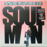 Soul Man – Original Motion Picture Soundtrack (LP)