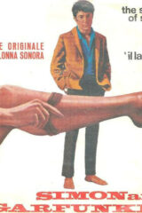 Sound of Silence - Dal film "Il Laureato" (45 giri)