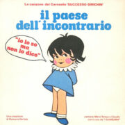 Canzone del Carosello "Successo Birichin" - Il paese dell'incontrario (45 rpm)