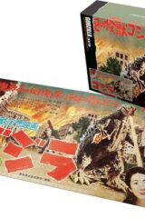 Godzilla (1954) Puzzle japanese poster (100x50cm)