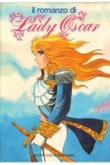 Romanzo di Lady Oscar, Il