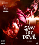 I Saw The Devil (Blu Ray)