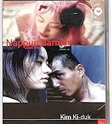 Nappur Namja (Bad Guy)