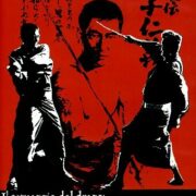 Tatuaggio del drago, Il - Il dovere di un leone