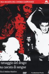 Tatuaggio del drago, Il - Una cascata di sangue