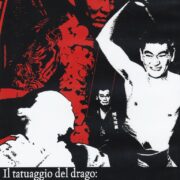 Tatuaggio del drago, Il - Una cascata di sangue