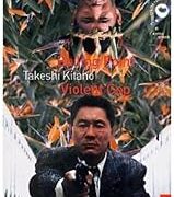 Takeshi Kitano box: Violent cop + Boiling point (2 DVD)
