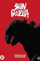 Shin Godzilla - Import V.O sott. inglese