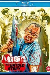 Untold Story, The (Blu Ray)