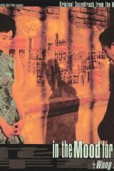 In the mood for love (CD)
