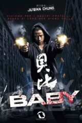 Baby (2007)