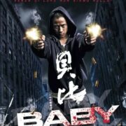 Baby (2007)