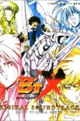 Bt X - Original Soundtrack 2 (CD)