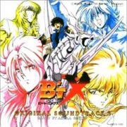 Bt X - Original Soundtrack 2 (CD)