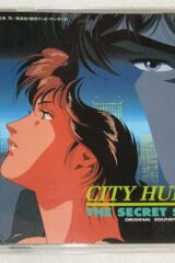 City Hunter - The Secret Service (CD)