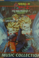 Dragon Ball Z - Music Collection (CD)