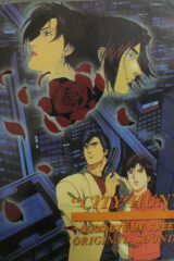 City Hunter Special - Goodbye my sweet heart (CD)