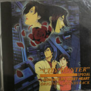 City Hunter Special - Goodbye my sweet heart (CD)