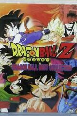 Dragon Ball Z - Best Collection (CD)