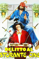 Delitto al ristorante cinese (45 giri)