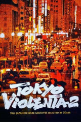 Tokyo Violenta 2 - 70es Japanese Rare Grooves (LP COLORATO)