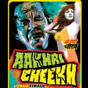 Aakhri Cheekh - L'Urlo Finale