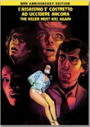 Assassino è costretto ad uccidere ancora, L’