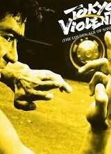 Tokyo Violenta 4 - The Golden Age of Sonny Chiba (LP)