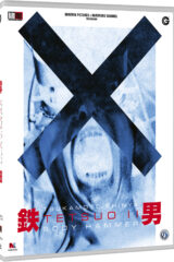 Tetsuo II - Body Hammer (Blu-Ray)