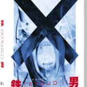 Tetsuo II - Body Hammer (Blu-Ray)