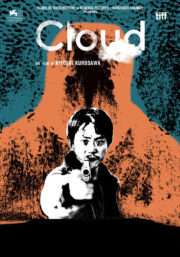 Dal 11/2025 – Cloud