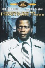 Omicidio al neon per l'ispettore Tibbs (MGM)