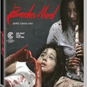 Bedevilled (Blu Ray)