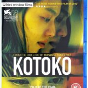 Kotoko (Blu Ray)