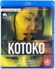 Kotoko (Blu Ray)